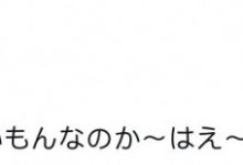 吓死人！石川澪的内衣拍卖创天价！【EV扑克下载】-德州扑克迷