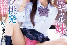 佐々木さき(佐佐木纱希)作品PFES-103发布!春之内裤祭最强小恶魔!她玩弄处男被反杀!【EV扑克下载】-德州扑克迷