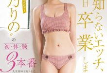 桜乃りの(樱乃莉乃)作品SONE-663发布!确定了!?让她拍完片子后爆哭的欧吉桑是⋯【EV扑克下载】-德州扑克迷
