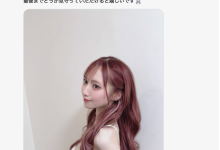 地雷妆最强辣妹、斎藤あみり(斋藤亚美里)宣布引退!【EV扑克下载】-德州扑克迷