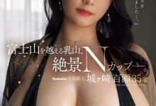 城ヶ崎百瀬(城崎百濑)出道作品JUR-044发布!比富士山更绮丽的「乳山」!N罩杯的最强大奶、现身!【EV扑克下载】-德州扑克迷