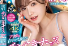 新ありな(新有菜)作品MIDV-751发布!颜面特化!高颜值美乳护士看诊,白嫩胴体+优质长腿太销魂!【EV扑克下载】-德州扑克迷