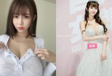 深V開到肚臍！巨乳甜心「安希Anxi」超強車頭燈，焦點忍不住被吸過去啦！-德州扑克迷