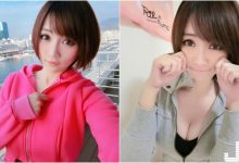 給你看個寶貝～「正妹實況主」拉鍊拉開乳量驚人，視線都不知道看哪好啦～-德州扑克迷