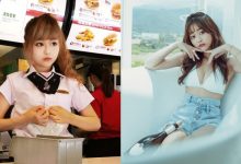 記得她嗎？5 年前爆紅的「麥當勞店花」出性感寫真！比基尼「曬深溝」女人味噴發-德州扑克迷