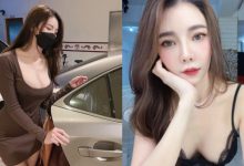 呼之欲出！老濕姬「Yanini 雅妮」爆乳上車畫面引起網友瘋傳-德州扑克迷