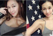 想當她的安全帶～「性感小貓」太調皮，清涼背心擋不住「肉球外溢」-德州扑克迷