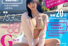 夕月悠琉(夕月ゆる)出道作品番号及封面，夕月悠琉(夕月ゆる)个人简介【EV扑克下载】-德州扑克迷