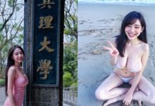 大奶即是真理！地方人妻穿後媽裙挺巨乳前進校園！-德州扑克迷