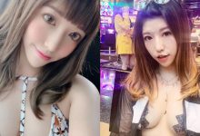 火辣網紅「林白白Lillian」白嫩雪乳大膽垂掛剩胸貼，男粉眼福大飽還超想犯罪！-德州扑克迷