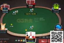 【EV扑克】牌局分析：不好意思，这里没有死钱-德州扑克迷