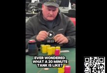 【EV扑克】他可能创下了扑克锦标赛史上最长思考时间纪录-德州扑克迷