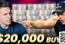 【EV扑克】 Eric Persson在“Code Doug”挑战赛中击败Polk-德州扑克迷