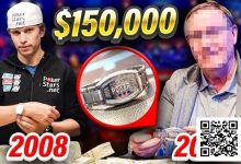 【EV扑克】金手链拍卖15万美元!Eastgate将2008年WSOP主赛事金手链以15万美元售出后,究竟发生了什么?-德州扑克迷