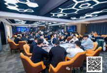 【EV扑克】麒麟竞技丨第三届麒麟杯赛B组122人次参赛 选手飞飞以329000记分牌领衔27人晋级-德州扑克迷