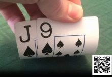【EV扑克】德州扑克常规桌拿到同花J9怎么玩?-德州扑克迷