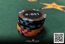 【EV扑克】如何处理4bet，德州扑克顶级牌手这样做-德州扑克迷