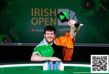 【EV扑克】简讯 | 家乡英雄：Simon Wilson赢得创纪录的爱尔兰公开赛主赛，奖金高达60万欧元-德州扑克迷