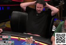 【EV扑克】话题 | 这是你在扑克桌上见过最怂的打法之一吗?-德州扑克迷