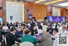 【EV扑克】2025IPG选拔赛合肥站 | 主赛开打!A组326人参赛78人晋级，黄浩根38.5万计分领跑 刘畅斩获霸都杯冠军-德州扑克迷