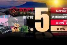 【EV扑克】倒计时5天｜红龙杯济州游玩攻略-博物馆篇-德州扑克迷