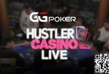 【EV扑克】Alan Keating嘲讽丹牛“过气老人”！GG大使会上HCL百万赛证明自己吗？-德州扑克迷