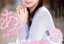 三好佑香出道作品PRED-770发布！是电视台主播更像模特儿！168公分高、衣架子的她为追求高潮而出道！【EV扑克下载】-德州扑克迷