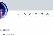当山手梨爱的X碰到山手梨爱的IG,结果会是⋯【EV扑克下载】-德州扑克迷