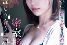 鷲見すみれ(鹫见堇)作品ADN-677发布!睽违两年再拍片!曾被称为「未来之星」的她回来了!【EV扑克下载】-德州扑克迷
