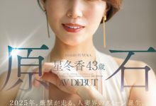 星冬香出道作品ROE-355发布!革新的Face!理想的Style!人妻界的女皇就此诞生!【EV扑克下载】-德州扑克迷