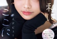 時藤ゆいな(时藤结菜)出道作品CAWD-828发布!曾经做过地下偶像、在可爱社出道的她竟然拍过4支无码片!【EV扑克下载】-德州扑克迷