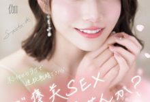 河北彩伽作品SONE-725发布！感谢祭！想和她来一发的条件是？【EV扑克下载】-德州扑克迷