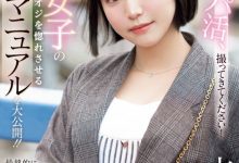 七美まみ(七美麻美)出道作品CAWD-825发布!交友APP的霸主!她在淫光幕前示范如何找干爹!【EV扑克下载】-德州扑克迷