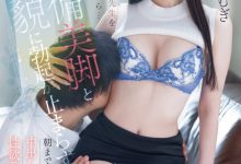 明里つむぎ(明里䌷)作品PRED-771发布!暗黑翔平发狂!漂亮的她被射爆!【EV扑克下载】-德州扑克迷
