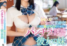 堀田真央作品MIDV-909发布!女友的巨乳妹妹是H罩杯并还在发育中,露出棉质内裤诱惑…场面太销魂!【EV扑克下载】-德州扑克迷