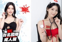 出道迎來7周年!最強本格派美少女《本庄鈴》演技大躍進-德州扑克迷