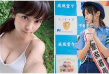 拜託快點逮捕我！軟萌「爆乳護士」擔任一日警察署長，犯罪率瞬間驟降！-德州扑克迷