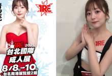 排行榜冠軍！SOD笑顏美少女《青空光》已準備…2025 TRE夢幻登場-德州扑克迷
