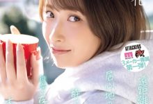 美園和花(美园和花)作品YUJ-040发布!也是火力最大输出!她榨干了童帝!【EV扑克下载】-德州扑克迷