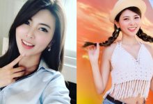 氣質甜姐兒Ruby 林芊秀被封「台版關之琳」　八頭身絕佳比例太犯規-德州扑克迷