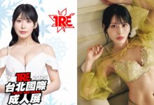 姊姊我喜歡你！最強藝能人前AKB48成員《金松季歩》首度來台-德州扑克迷