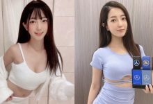 微性感當道！JKF 女郎「派派」開箱男士香水！小露「南半球」讓人移不開視線-德州扑克迷