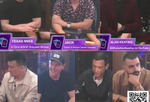 【EV扑克】HCL百万美元赛首日:Keating诈唬翻车损失195万大POT Peter状态火热-德州扑克迷