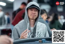 【EV扑克】2025APT台北|主赛事首轮火爆开赛!542人参赛!中国台湾选手Wu Chun Yu领跑A组!-德州扑克迷
