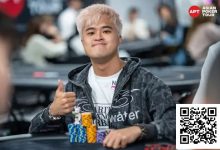 【EV扑克】2025APT台北｜主赛火爆总参赛达1,577人次！中国香港Ka Chun Yuan领衔B组506人！-德州扑克迷