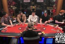 【EV扑克】话题 | 玩家们顶不住了,HCL的最高额游戏入场费降低至50万美元-德州扑克迷