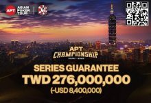 【EV扑克】2025APT冠军赛重磅官宣:2.76亿新台币保底奖金!打造亚洲扑克巅峰盛宴!-德州扑克迷