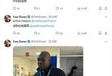 【EV扑克】毒王在英国被警察打断肋骨还不给治疗?网友各种猜测和担心,他到底怎么了?-德州扑克迷