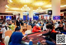 【EV扑克】2025红龙杯济州|红龙赛997人次突破刷新20亿保底!237位晋级选手明日争夺150人奖励圈名额!超黑连摘两冠势头勇猛!-德州扑克迷