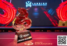 【EV扑克】2025红龙杯济州|明日决战汉拿山颠!红龙赛FT9位人选确定!唯一女选手红龙战队张晨旭令人期待!何俊杰超千万计分牌引领群雄!-德州扑克迷
